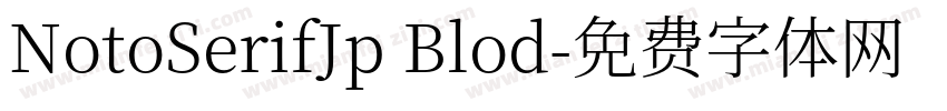 NotoSerifJp Blod字体转换